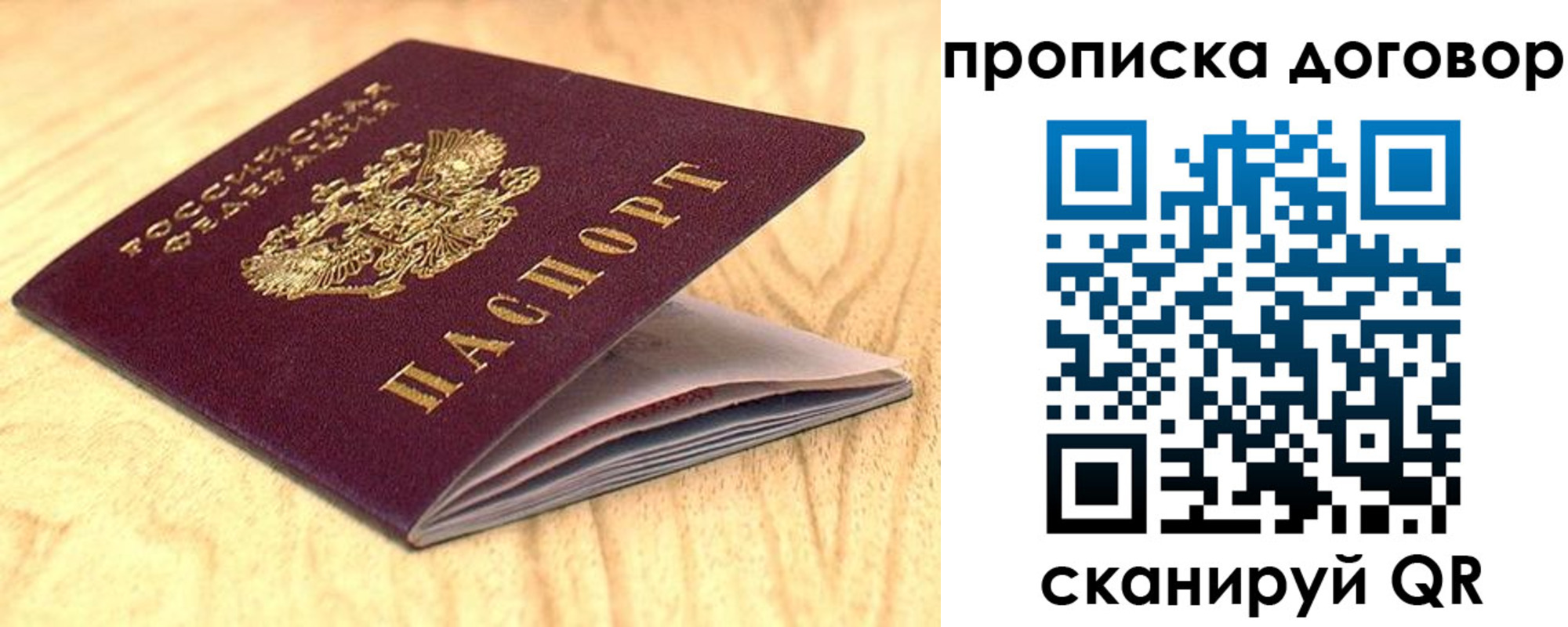 регистрация для дет. сада в Инзе