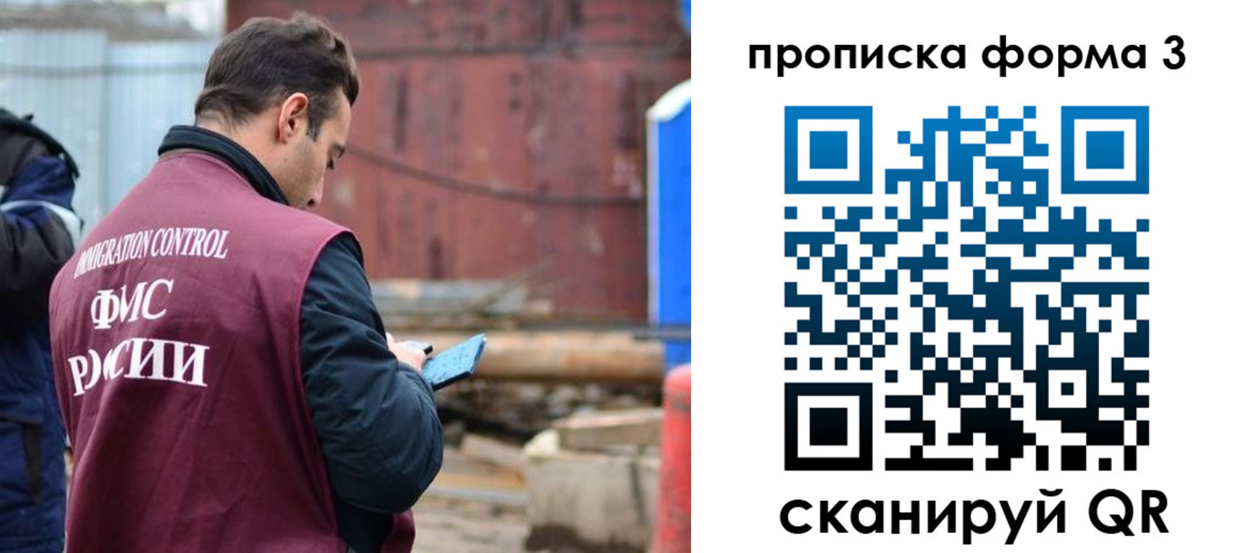 временная регистрация гарантия в Инзе