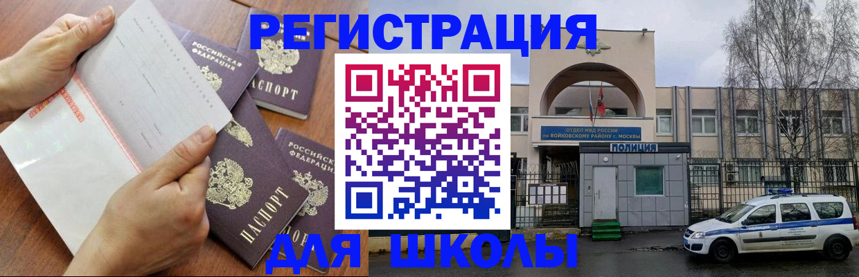 прописка в квартире в Инзе